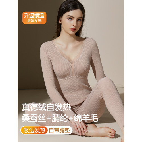 全固定杯羊毛蠶絲保暖內衣女德絨髮熱自帶胸墊修身秋冬新款打底衫 全固定杯羊毛蠶絲保暖內衣女德絨髮熱自帶胸墊修身秋冬新款打底衫