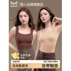 貓人保暖背心女款可外穿打底衫內搭吊帶胸墊內衣無痕肌底衣秋冬季