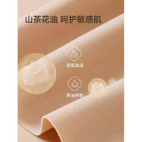 貓人保暖背心女款可外穿打底衫內搭吊帶胸墊內衣無痕肌底衣秋冬季 貓人保暖背心女款可外穿打底衫內搭吊帶胸墊內衣無痕肌底衣秋冬季