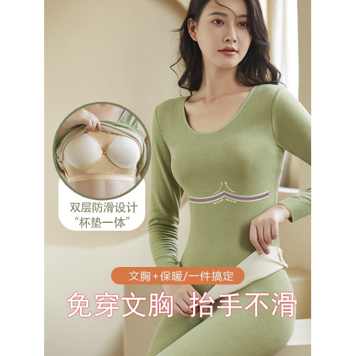 德絨保暖內衣女士帶胸墊加絨加厚秋冬季上衣女2025新款秋衣打底衫 德絨保暖內衣女士帶胸墊加絨加厚秋冬季上衣女2025新款秋衣打底衫