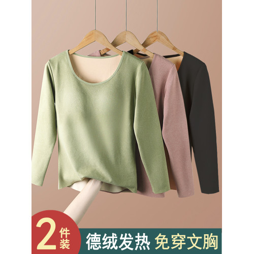德絨保暖內衣女士帶胸墊加絨加厚秋冬季上衣女2025新款秋衣打底衫 德絨保暖內衣女士帶胸墊加絨加厚秋冬季上衣女2025新款秋衣打底衫