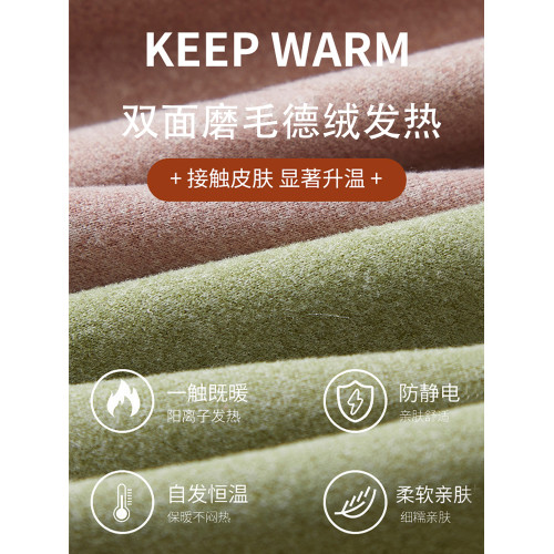 德絨保暖內衣女士帶胸墊加絨加厚秋冬季上衣女2025新款秋衣打底衫 德絨保暖內衣女士帶胸墊加絨加厚秋冬季上衣女2025新款秋衣打底衫