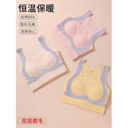 羊絨蠶絲女童髮育期德絨保暖背心初高中學生女孩帶胸墊秋冬季背心