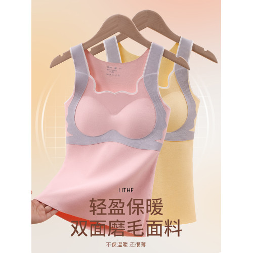 羊絨蠶絲女童髮育期德絨保暖背心初高中學生女孩帶胸墊秋冬季背心 羊絨蠶絲女童髮育期德絨保暖背心初高中學生女孩帶胸墊秋冬季背心