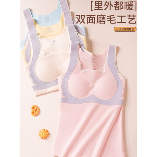 羊絨蠶絲女童髮育期德絨保暖背心初高中學生女孩帶胸墊秋冬季背心 羊絨蠶絲女童髮育期德絨保暖背心初高中學生女孩帶胸墊秋冬季背心