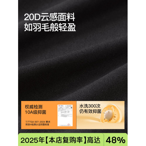 保暖內衣上衣女士帶胸墊長袖內搭秋衣女款打底衫修身秋冬2025新款