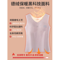 髮育期初高中學生少女保暖背心帶胸墊德絨髮熱大童女孩內衣秋冬季