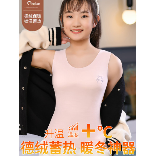 髮育期初高中學生少女保暖背心帶胸墊德絨髮熱大童女孩內衣秋冬季
