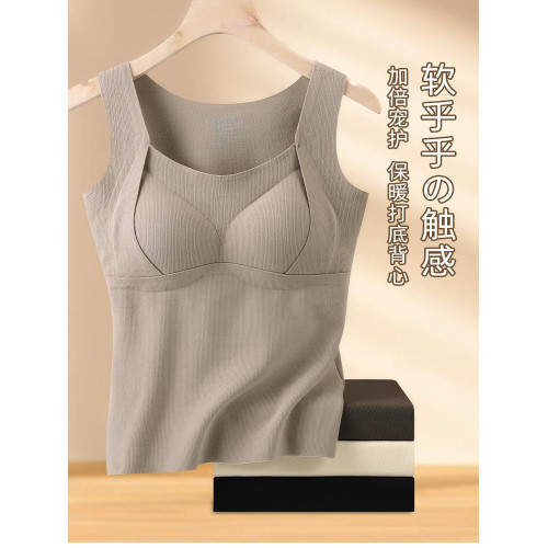 德絨桑蠶絲保暖吊帶背心女秋冬加絨加厚髮熱無痕自帶胸墊一體內衣 德絨桑蠶絲保暖吊帶背心女秋冬加絨加厚髮熱無痕自帶胸墊一體內衣