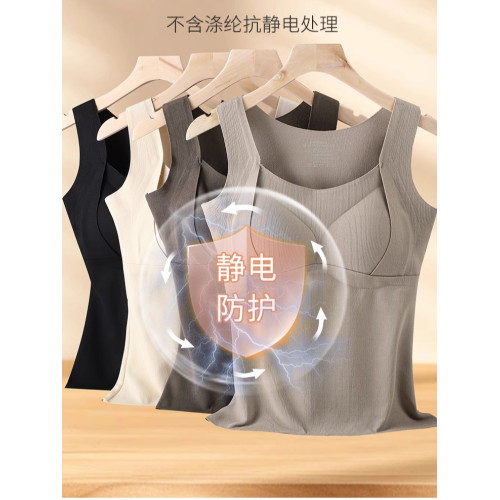 德絨桑蠶絲保暖吊帶背心女秋冬加絨加厚髮熱無痕自帶胸墊一體內衣 德絨桑蠶絲保暖吊帶背心女秋冬加絨加厚髮熱無痕自帶胸墊一體內衣