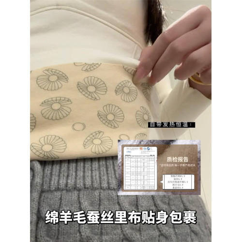 帶胸墊保暖內衣女加絨加厚冬季秋衣套裝打底衫免穿文胸低領上衣