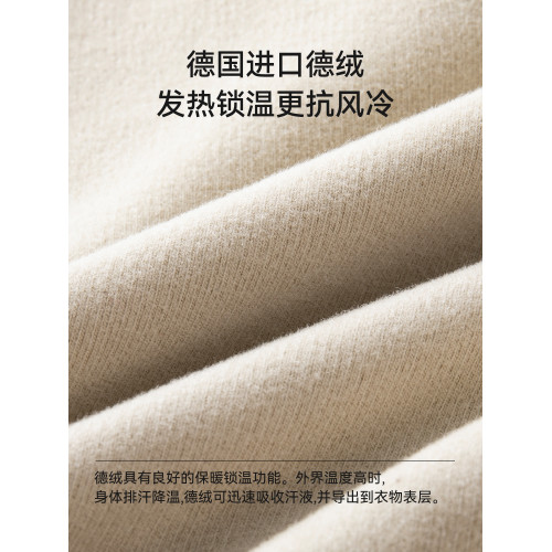 菇娘家德絨保暖背心女帶胸墊加絨冬保暖內衣內搭秋衣2025新款打底 菇娘家德絨保暖背心女帶胸墊加絨冬保暖內衣內搭秋衣2025新款打底