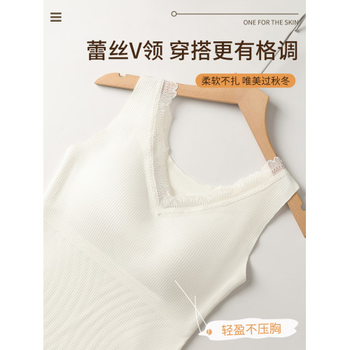 羊絨蠶絲V領保暖背心女帶胸墊蕾絲邊免穿文胸一體式打底髮熱內搭 羊絨蠶絲V領保暖背心女帶胸墊蕾絲邊免穿文胸一體式打底髮熱內搭