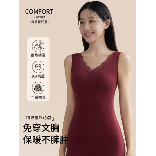 羊絨蠶絲V領保暖背心女帶胸墊蕾絲邊免穿文胸一體式打底髮熱內搭 羊絨蠶絲V領保暖背心女帶胸墊蕾絲邊免穿文胸一體式打底髮熱內搭