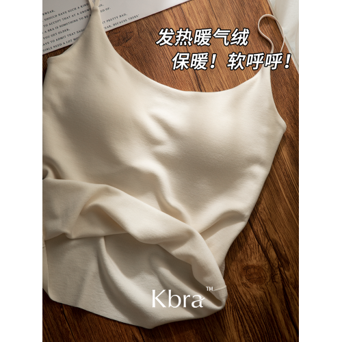 Kbra磨毛保暖吊帶背心女士2025新款冬季加薄絨帶胸墊打底內搭上衣 Kbra磨毛保暖吊帶背心女士2025新款冬季加薄絨帶胸墊打底內搭上衣