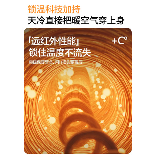保暖內衣女款帶胸墊冬季貼身無痕超薄髮熱內搭打底衫美膚肌底秋衣 保暖內衣女款帶胸墊冬季貼身無痕超薄髮熱內搭打底衫美膚肌底秋衣
