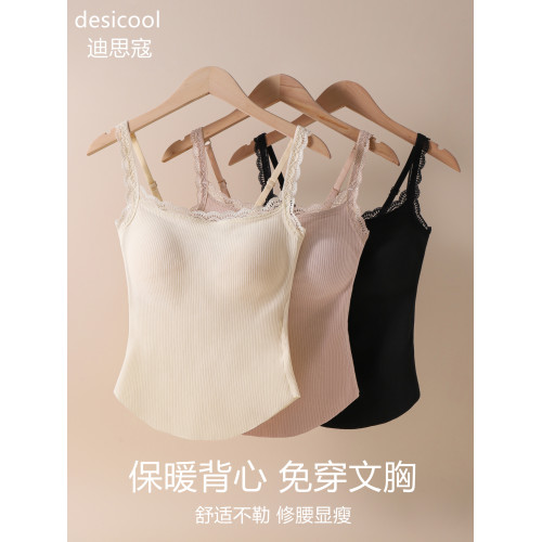 保暖吊帶背心內衣女士2025新款帶胸墊加絨發熱防寒可外穿秋冬上衣