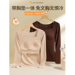 保暖內搭內衣女帶胸墊一體隱形髮熱美膚肌底衣秋衣無痕打底衫上衣