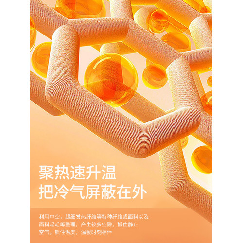 保暖內搭內衣女帶胸墊一體隱形髮熱美膚肌底衣秋衣無痕打底衫上衣