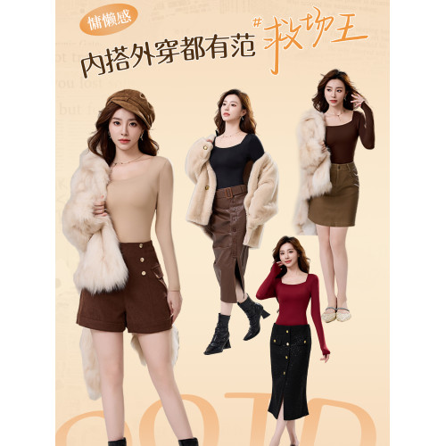 保暖內搭內衣女帶胸墊一體隱形髮熱美膚肌底衣秋衣無痕打底衫上衣