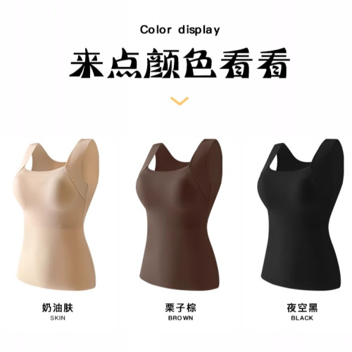 無痕打底內衣吊帶背心女新款文胸一體內搭保暖上衣帶胸墊肌底上衣 無痕打底內衣吊帶背心女新款文胸一體內搭保暖上衣帶胸墊肌底上衣