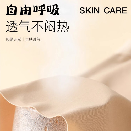 無痕打底內衣吊帶背心女新款文胸一體內搭保暖上衣帶胸墊肌底上衣 無痕打底內衣吊帶背心女新款文胸一體內搭保暖上衣帶胸墊肌底上衣