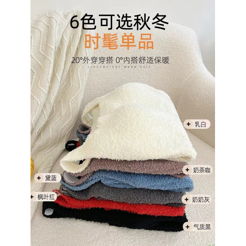 秋冬新款百搭羊羔絨保暖內衣背心女文胸帶胸墊加絨一體長款打底衫 秋冬新款百搭羊羔絨保暖內衣背心女文胸帶胸墊加絨一體長款打底衫