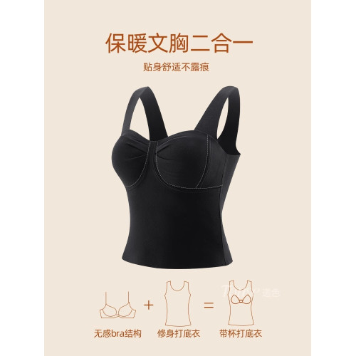保暖背心內衣女帶胸墊一體式秋冬加厚髮熱低領塑身內搭打底衫上衣 保暖背心內衣女帶胸墊一體式秋冬加厚髮熱低領塑身內搭打底衫上衣