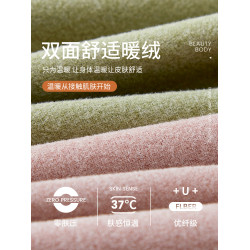 德絨保暖內衣女士自髮熱套裝秋衣秋褲上衣加絨一體帶胸墊打底衫冬