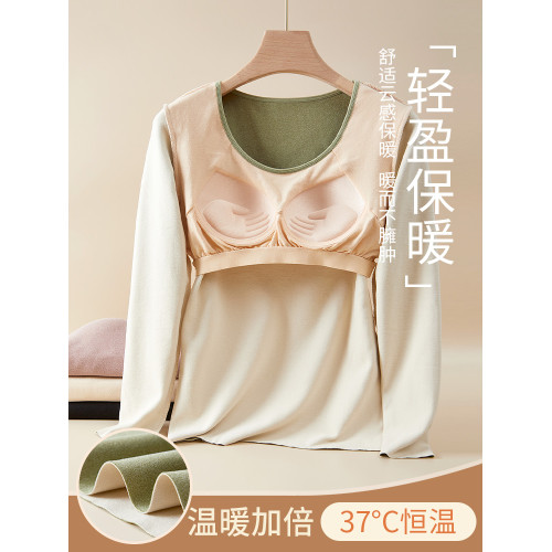 德絨保暖內衣女士自髮熱套裝秋衣秋褲上衣加絨一體帶胸墊打底衫冬 德絨保暖內衣女士自髮熱套裝秋衣秋褲上衣加絨一體帶胸墊打底衫冬