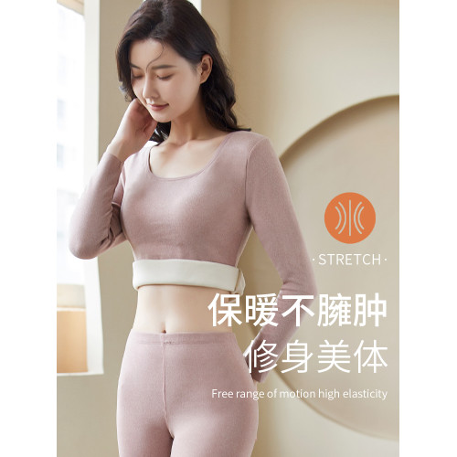 德絨保暖內衣女士自髮熱套裝秋衣秋褲上衣加絨一體帶胸墊打底衫冬 德絨保暖內衣女士自髮熱套裝秋衣秋褲上衣加絨一體帶胸墊打底衫冬