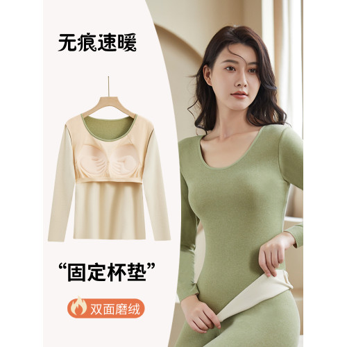 德絨保暖內衣女士自髮熱套裝秋衣秋褲上衣加絨一體帶胸墊打底衫冬 德絨保暖內衣女士自髮熱套裝秋衣秋褲上衣加絨一體帶胸墊打底衫冬