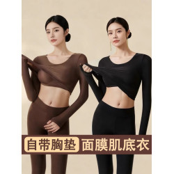 帶胸墊美膚肌底衣女無痕秋衣秋褲套裝秋冬打底衫免穿文胸保暖內衣