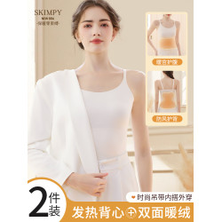 保暖背心內衣女士2024新款秋冬季加絨髮熱內搭外穿吊帶打底衫上衣