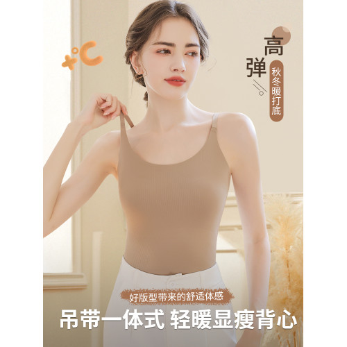 保暖背心內衣女士2024新款秋冬季加絨髮熱內搭外穿吊帶打底衫上衣 保暖背心內衣女士2024新款秋冬季加絨髮熱內搭外穿吊帶打底衫上衣