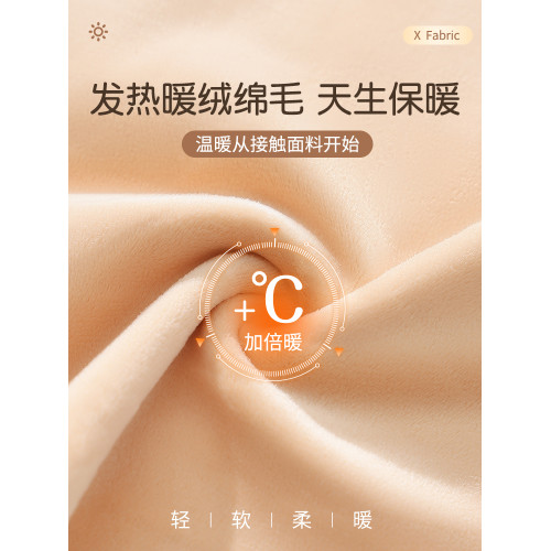 保暖背心內衣女士2024新款秋冬季加絨髮熱內搭外穿吊帶打底衫上衣 保暖背心內衣女士2024新款秋冬季加絨髮熱內搭外穿吊帶打底衫上衣