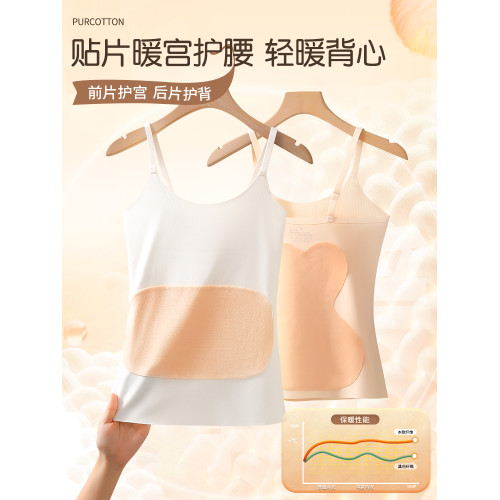 保暖背心內衣女士2024新款秋冬季加絨髮熱內搭外穿吊帶打底衫上衣 保暖背心內衣女士2024新款秋冬季加絨髮熱內搭外穿吊帶打底衫上衣