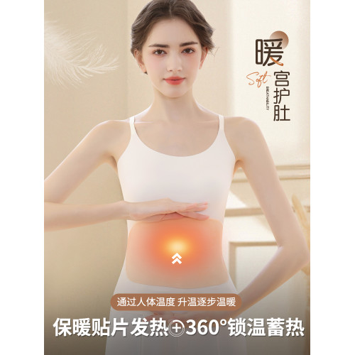 保暖背心內衣女士2024新款秋冬季加絨髮熱內搭外穿吊帶打底衫上衣 保暖背心內衣女士2024新款秋冬季加絨髮熱內搭外穿吊帶打底衫上衣