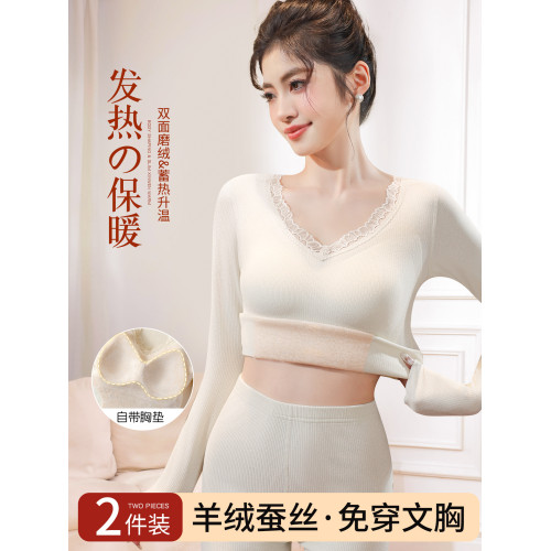 羊絨蠶絲保暖內衣女帶胸墊2025新款v領內搭打底衫加絨秋衣褲套裝 羊絨蠶絲保暖內衣女帶胸墊2025新款v領內搭打底衫加絨秋衣褲套裝