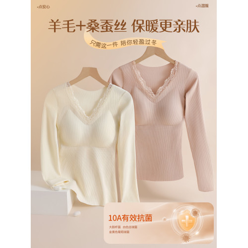 羊絨蠶絲保暖內衣女帶胸墊2025新款v領內搭打底衫加絨秋衣褲套裝 羊絨蠶絲保暖內衣女帶胸墊2025新款v領內搭打底衫加絨秋衣褲套裝