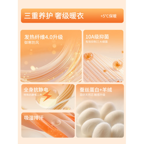 羊絨蠶絲保暖內衣女帶胸墊2025新款v領內搭打底衫加絨秋衣褲套裝 羊絨蠶絲保暖內衣女帶胸墊2025新款v領內搭打底衫加絨秋衣褲套裝