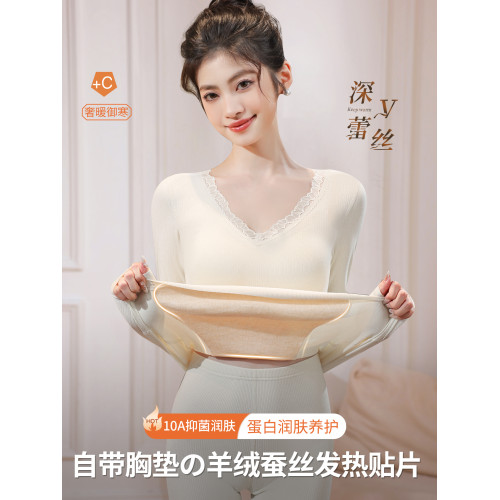 羊絨蠶絲保暖內衣女帶胸墊2025新款v領內搭打底衫加絨秋衣褲套裝 羊絨蠶絲保暖內衣女帶胸墊2025新款v領內搭打底衫加絨秋衣褲套裝