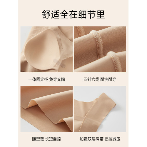 草本初色肌底衣保暖背心女帶胸墊一體秋冬季免穿文胸打底吊帶內衣 草本初色肌底衣保暖背心女帶胸墊一體秋冬季免穿文胸打底吊帶內衣