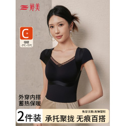 婷美保暖背心女2025秋冬新款塑身顯瘦打底衣帶胸墊內搭秋衣可外穿