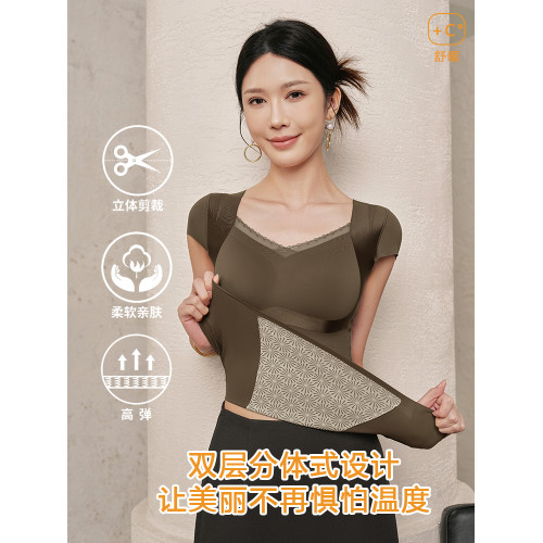 婷美保暖背心女2025秋冬新款塑身顯瘦打底衣帶胸墊內搭秋衣可外穿 婷美保暖背心女2025秋冬新款塑身顯瘦打底衣帶胸墊內搭秋衣可外穿