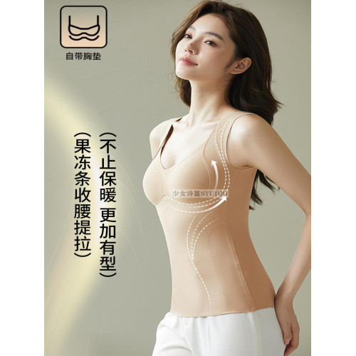 隱形髮熱保暖背心肌底美膚衣自帶胸墊塑身收腹秋冬大碼打底內衣女 隱形髮熱保暖背心肌底美膚衣自帶胸墊塑身收腹秋冬大碼打底內衣女