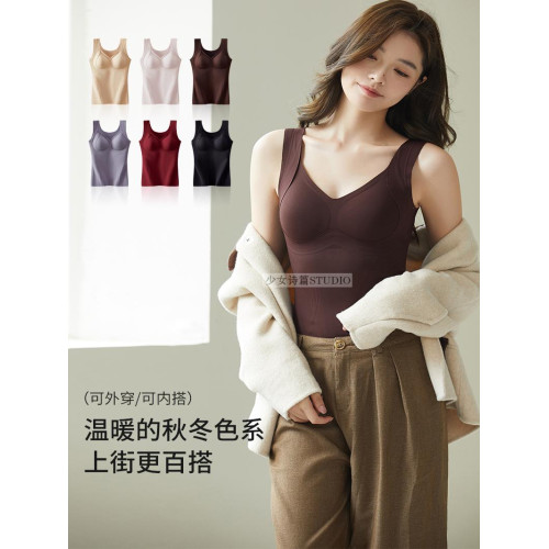 隱形髮熱保暖背心肌底美膚衣自帶胸墊塑身收腹秋冬大碼打底內衣女 隱形髮熱保暖背心肌底美膚衣自帶胸墊塑身收腹秋冬大碼打底內衣女
