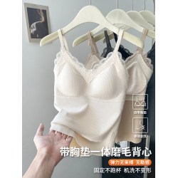 桑蠶絲羊絨保暖內衣女加絨吊帶背心2025秋冬帶胸墊蕾絲內搭打底