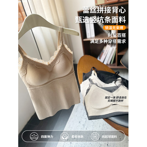 桑蠶絲羊絨保暖內衣女加絨吊帶背心2025秋冬帶胸墊蕾絲內搭打底 桑蠶絲羊絨保暖內衣女加絨吊帶背心2025秋冬帶胸墊蕾絲內搭打底