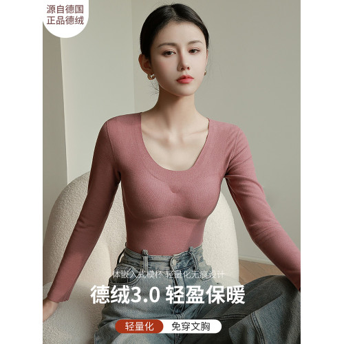 女士無痕德絨保暖內衣帶胸墊套裝加絨加厚秋衣髮熱打底衫秋冬上衣 女士無痕德絨保暖內衣帶胸墊套裝加絨加厚秋衣髮熱打底衫秋冬上衣